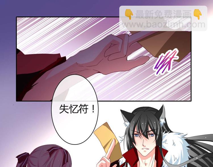 第3话 玉碎了，厄运来袭！(1/2)-第3话