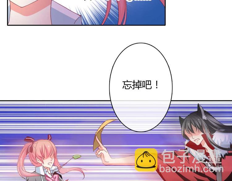 第3话 玉碎了，厄运来袭！(1/2)-第3话