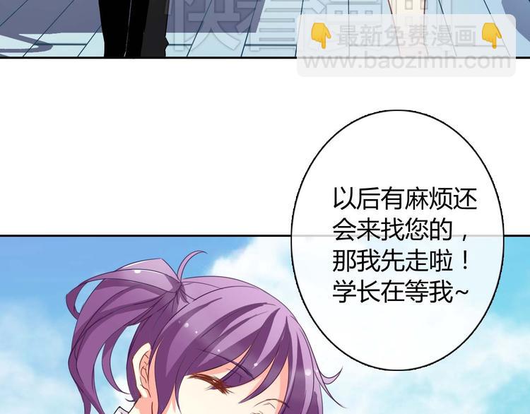 第3话 玉碎了，厄运来袭！(1/2)-第3话