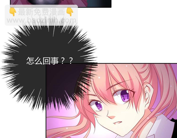 第3话 玉碎了，厄运来袭！(1/2)-第3话