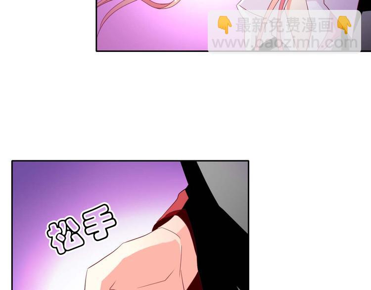 第3话 玉碎了，厄运来袭！(1/2)-第3话