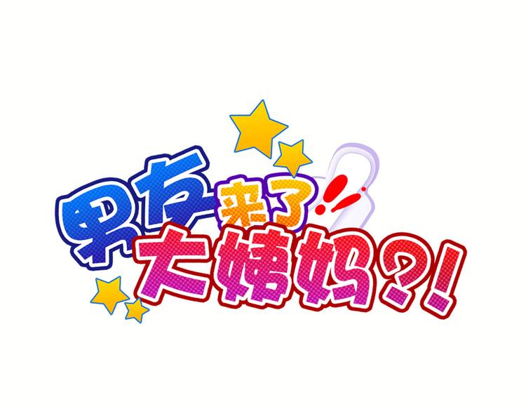 第21话 遇险(1/3)-第21话