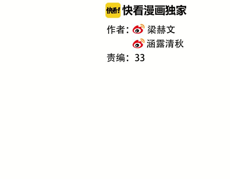 第21话 遇险(1/3)-第21话