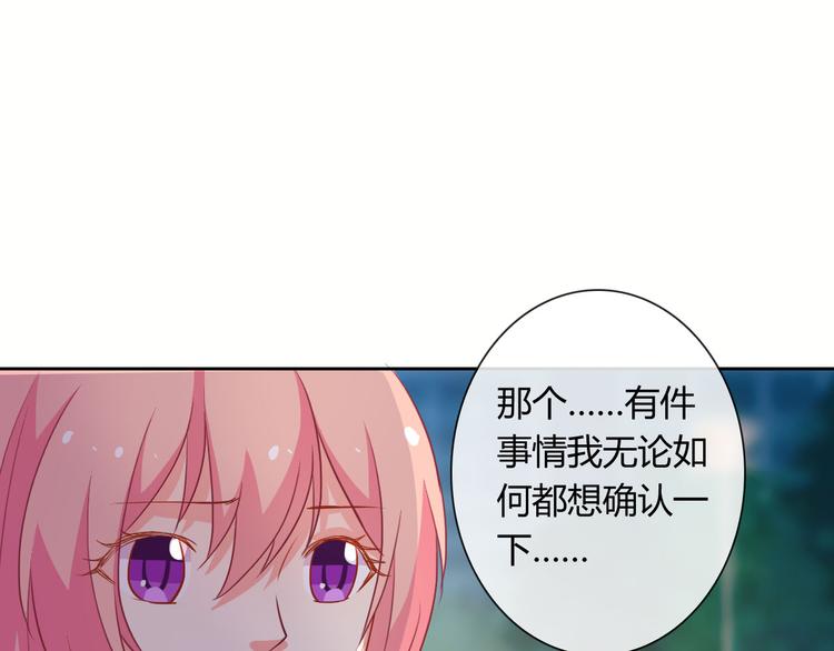 第21话 遇险(1/3)-第21话