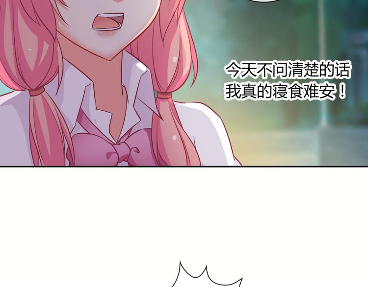 第21话 遇险(1/3)-第21话