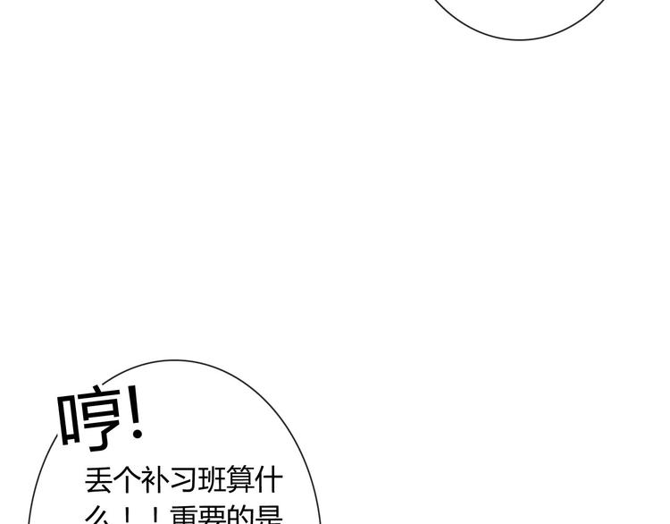 第21话 遇险(1/3)-第21话