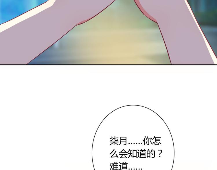 第21话 遇险(1/3)-第21话