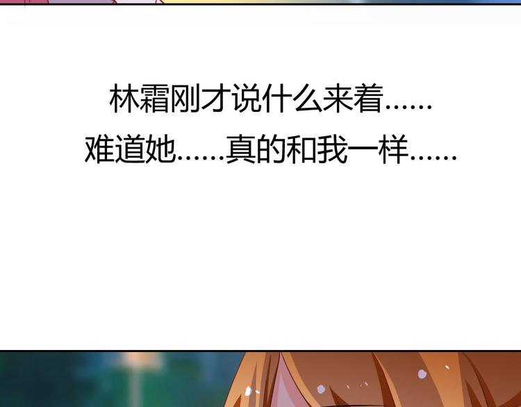 第21话 遇险(1/3)-第21话