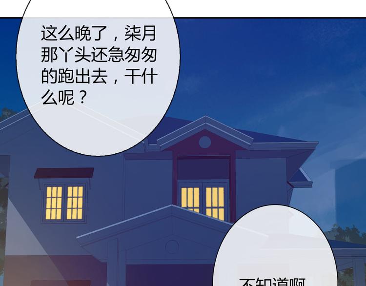 第21话 遇险(1/3)-第21话