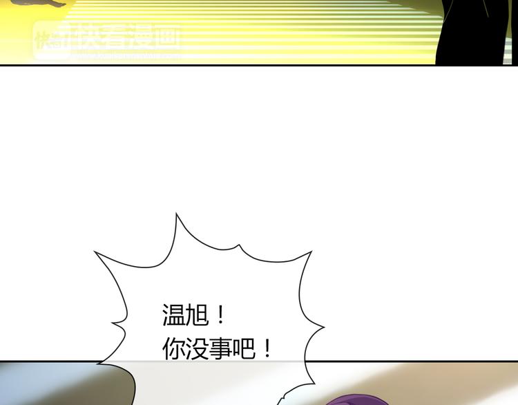 第23话 原来你是阴差(1/3)-第23话