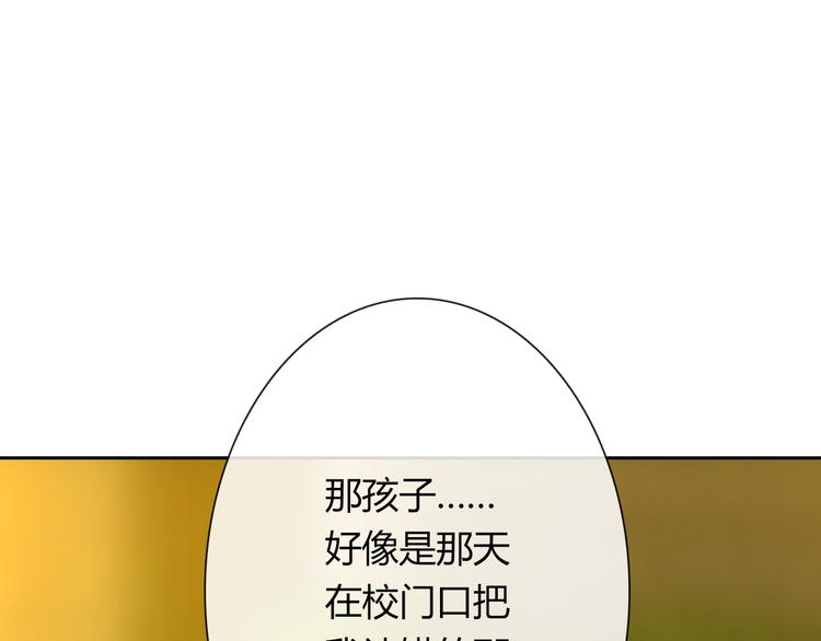 第23话 原来你是阴差(1/3)-第23话