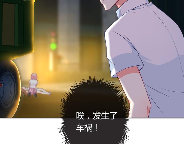 第23话 原来你是阴差(1/3)-第23话