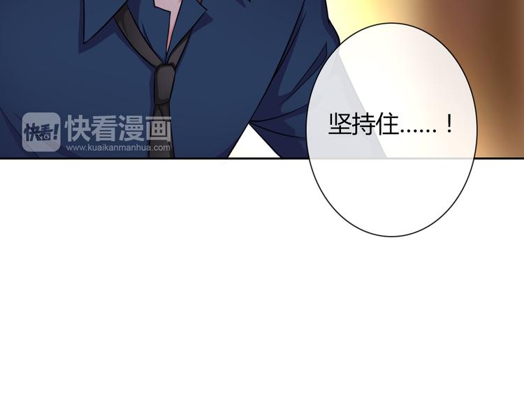 第23话 原来你是阴差(1/3)-第23话