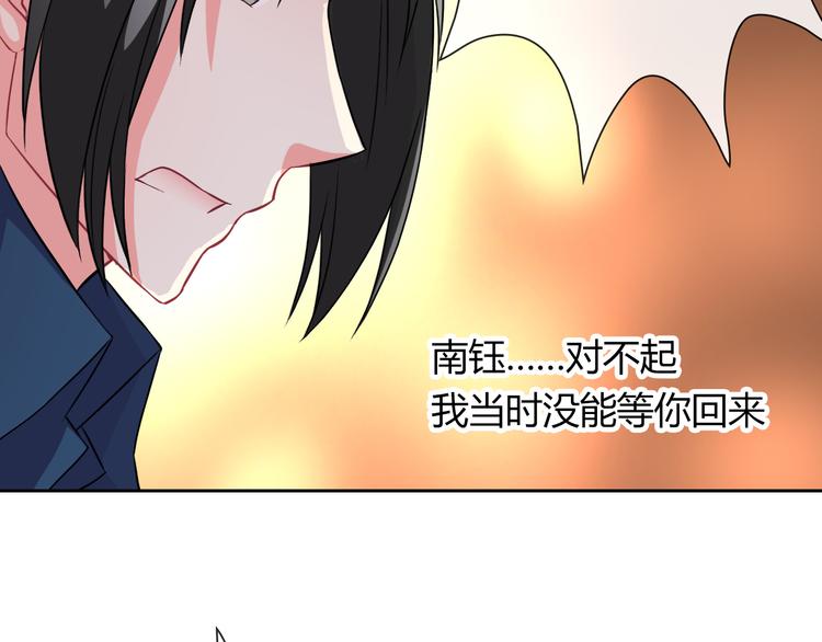 第23话 原来你是阴差(1/3)-第23话