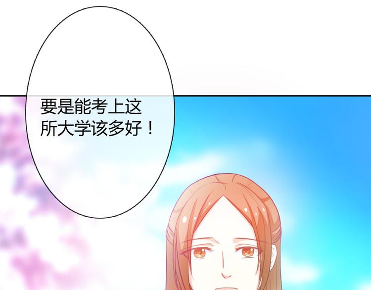 圣诞特别番外(1/4)-第25话