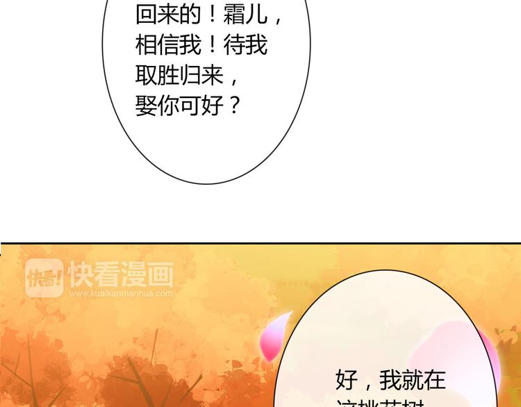 圣诞特别番外(1/4)-第25话