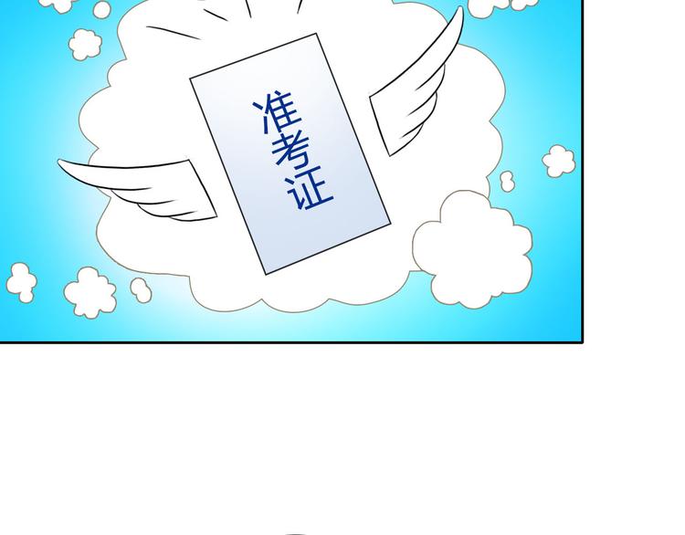 圣诞特别番外(1/4)-第25话