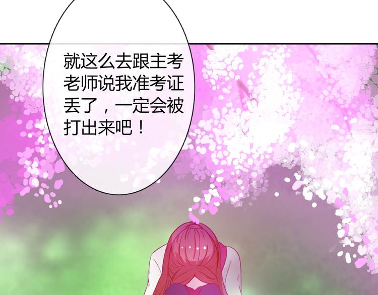 圣诞特别番外(1/4)-第25话