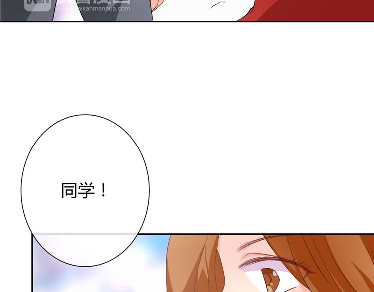 圣诞特别番外(1/4)-第25话