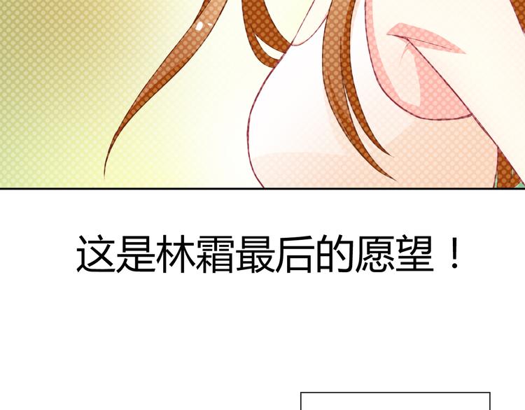 第26话 道歉(1/3)-第27话