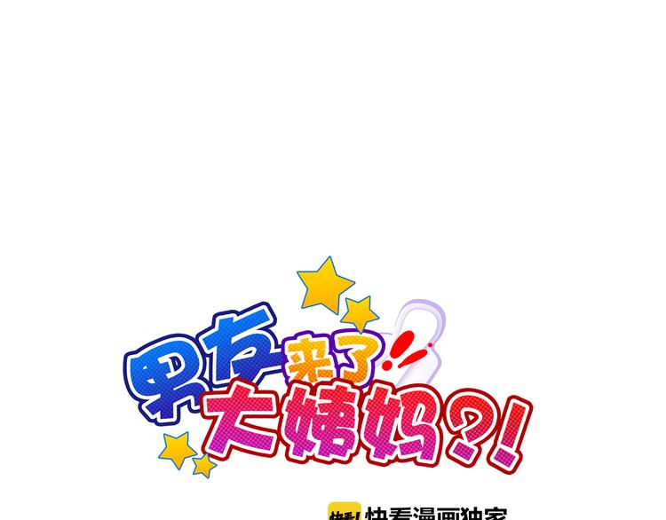 第26话 道歉(1/3)-第27话