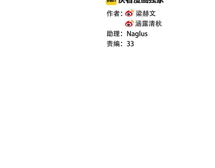 第26话 道歉(1/3)-第27话