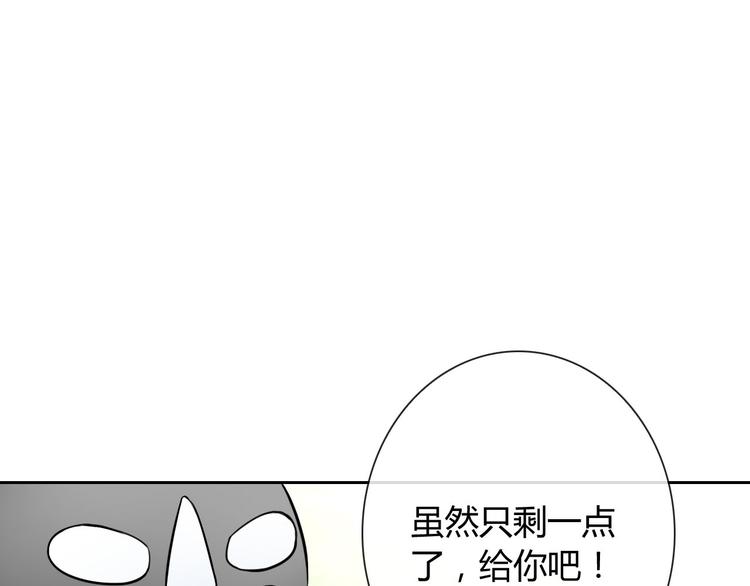 第28话 我被狗遛了！？(1/3)-第29话