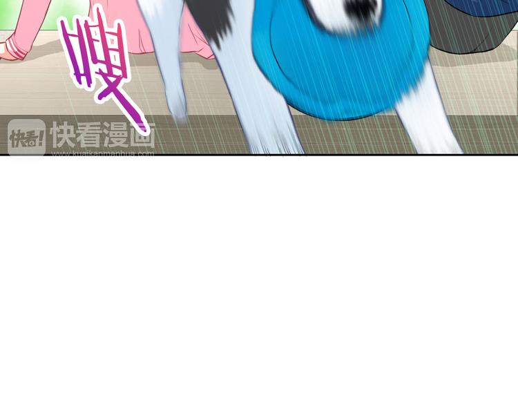 第28话 我被狗遛了！？(1/3)-第29话