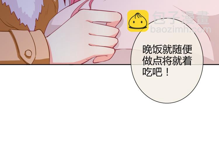 番外 拾启的大姨妈(1/2)-第31话