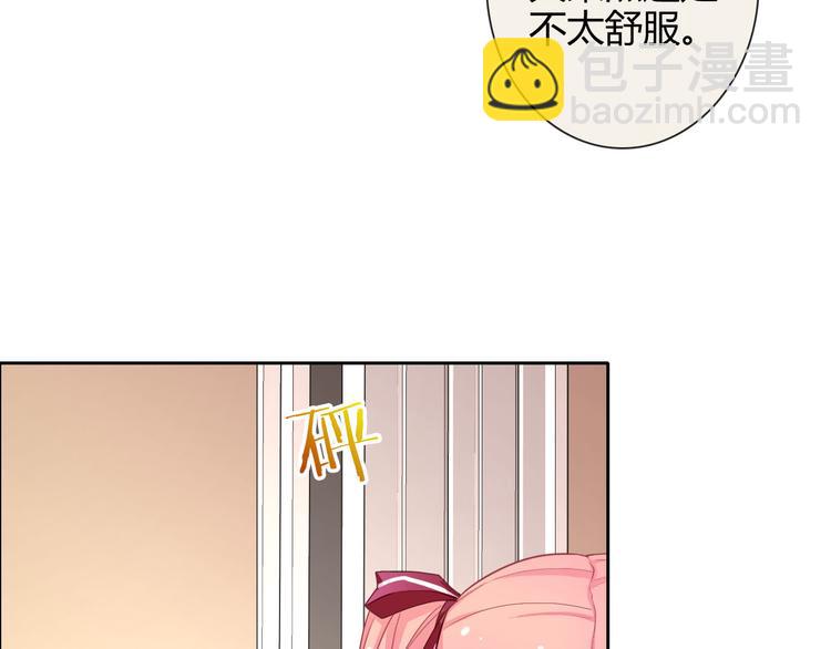 番外 拾启的大姨妈(1/2)-第31话