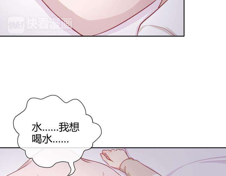 番外 拾启的大姨妈(1/2)-第31话