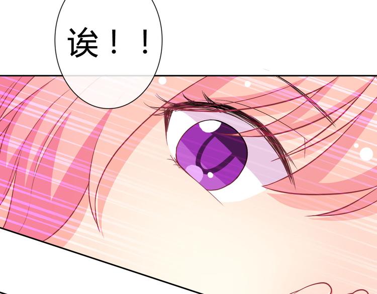 番外 拾启的大姨妈(1/2)-第31话
