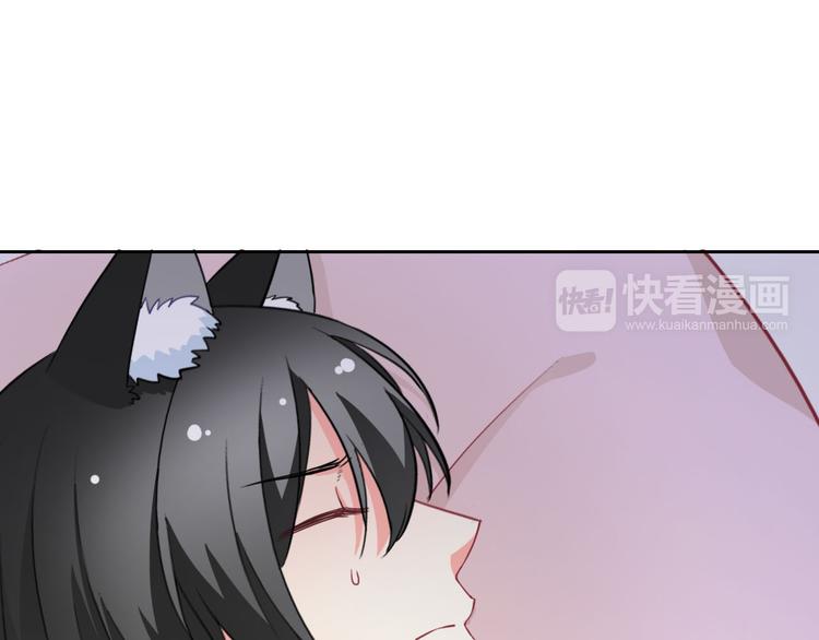 番外 拾启的大姨妈(1/2)-第31话