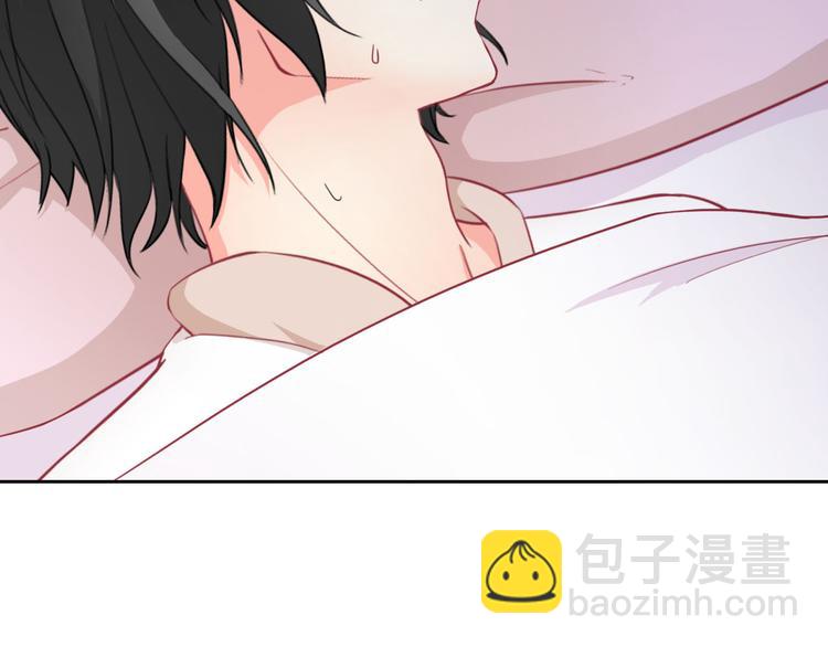 番外 拾启的大姨妈(1/2)-第31话