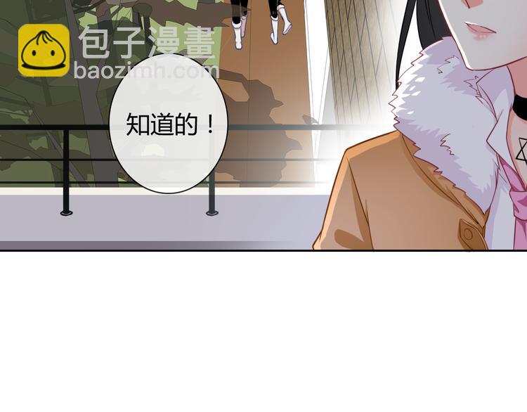 番外 拾启的大姨妈(1/2)-第31话