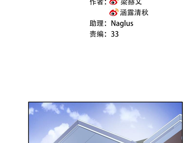 番外 拾启的大姨妈(1/2)-第31话