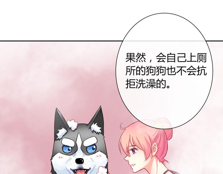 第31话 你在看哪里啊！(1/2)-第33话
