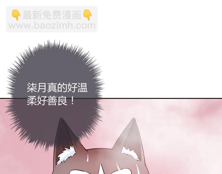 第31话 你在看哪里啊！(1/2)-第33话