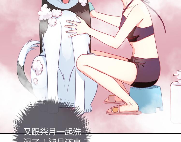 第31话 你在看哪里啊！(1/2)-第33话