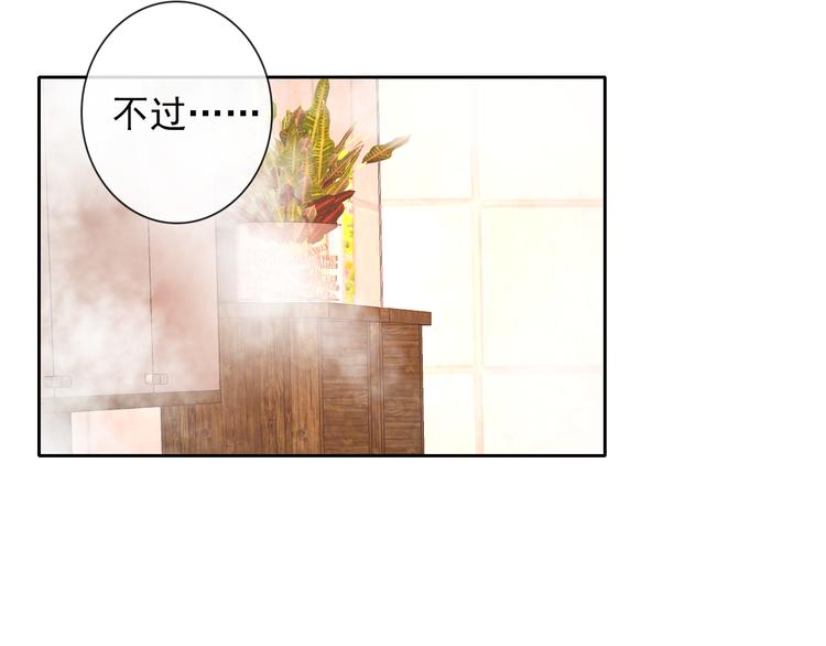 第31话 你在看哪里啊！(1/2)-第33话