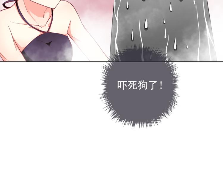第31话 你在看哪里啊！(1/2)-第33话