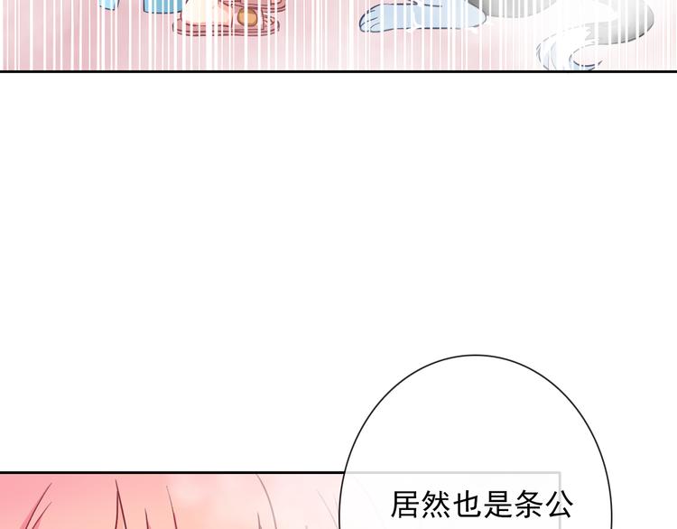 第31话 你在看哪里啊！(1/2)-第33话