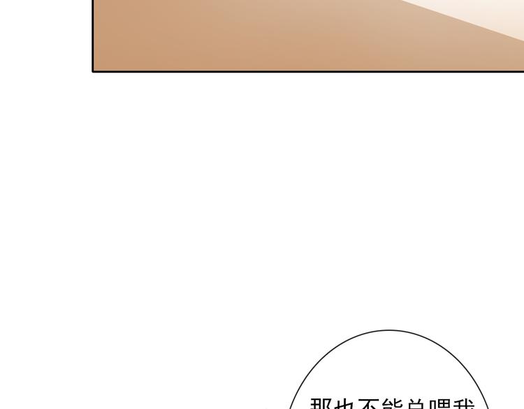 第31话 你在看哪里啊！(1/2)-第33话