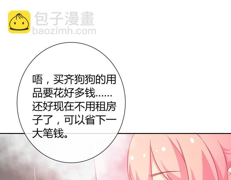 第31话 你在看哪里啊！(1/2)-第33话