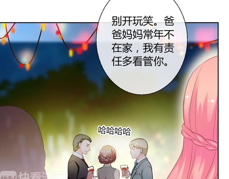 第33话 我被泰迪盯上了！(1/3)-第35话