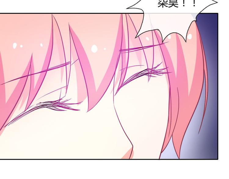 第33话 我被泰迪盯上了！(1/3)-第35话