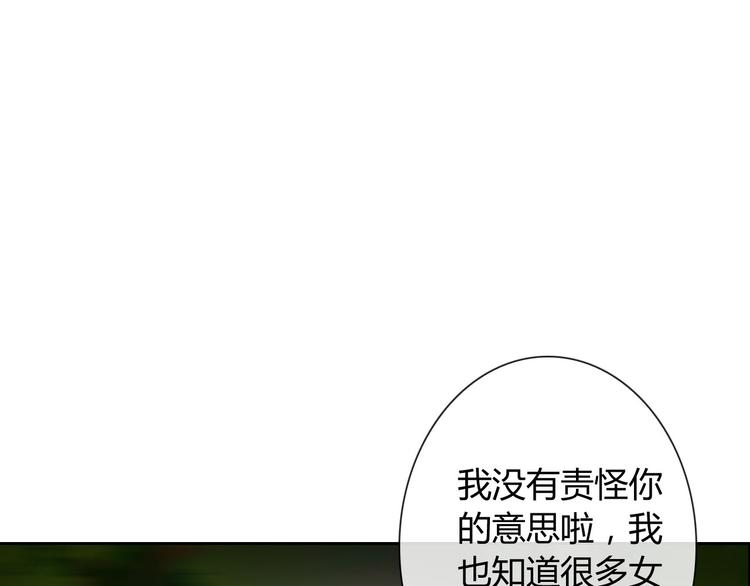 第33话 我被泰迪盯上了！(1/3)-第35话
