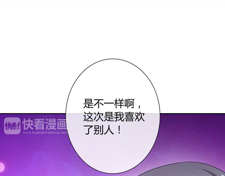 第33话 我被泰迪盯上了！(1/3)-第35话