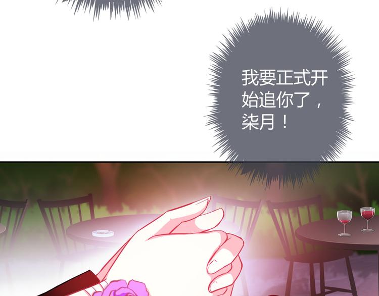 第33话 我被泰迪盯上了！(1/3)-第35话