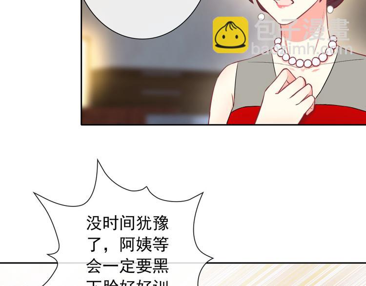 第35话 这只狗快成精了吧！？(1/2)-第37话